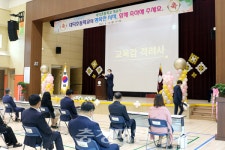 당진대덕초등학교 개교식 개최