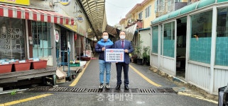 청주시시설관리공단 노·사, 지역경제 활성화 앞장