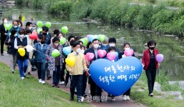 동구 대동천사 발대…대동천 살리기 활동 돌입