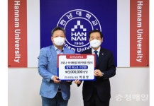천안 푸른솔, 한남대에 방역 마스크 1만장 기증