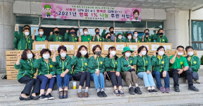 영동군새마을회, 국수요리세트 기부