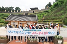 공주시 웅진동주민자치회, 인구늘리기 홍보 캠페인 실시