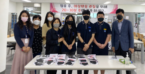 충주대소원중, 마스크 기부