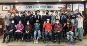 공주시 탄천면 통산골 상인회 첫발