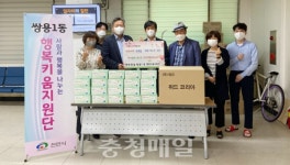 천안시 푸른솔 박종영 대표, 쌍용1동에 마스크 기부