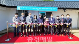 당진 대호지면, 독립유공자 후손가정 보금자리 개선