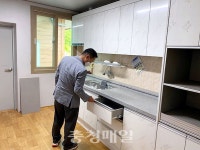 청양군, 정산 덕성1리 공동급식시설 리모델링 완료