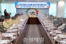 당진시, 시민과 함께하는 지속가능한 문화도시 조성