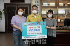 영동 학산중·고, 사랑의 성금 기부