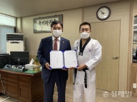 충북태권도협회·태권도주식회사, 태권도장 활성화 협약