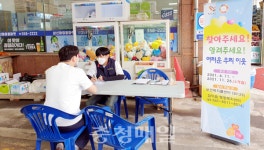 당진시 합덕읍, 복지사각지대 발굴 적극