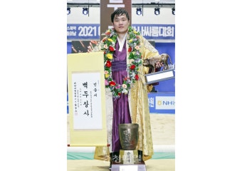 증평군청 김진, 단오장사 씨름대회 백두장사 등극