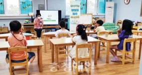 청주시 경산초병설유치원, 양성평등교육 실시