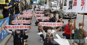 비정규직없는 충북만들기 운동본부, 생활임금, 노동안전 조례 원안통과 하라