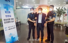세종시, 특이민원 발생 대비 모의훈련