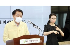 청주시 코로나19 방역 처방 뒤죽박죽