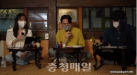 부여여성새로일하기센터, 유튜브 생방송 다시잡담(job談) 성황