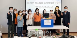 홍성군장애인가족지원센터, 사랑의 도시락 배달