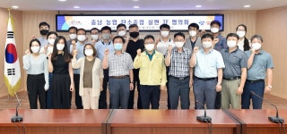 충남 농업분야 탄소중립 실현 TF 출범