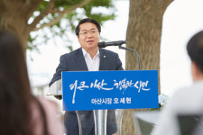 아산, 첨단산업 태동하는 도시로 가치 높여