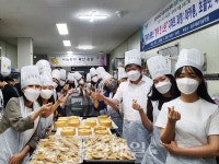 홍성읍, 케이크·쿠키 전달