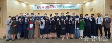 지역 생활쓰레기 현안·해결방안 머리맞대
