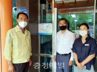 태안군 태안읍 연합모금 기부자에 착한 현판 전달