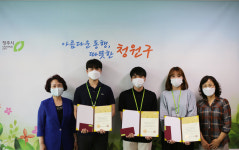 청주시 청원구, 민원처리 우수 공무원 표창