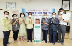 대전 동구, 경로당 등에 자동심장 충격기 설치