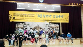 당진시 정미면 산성리 마을, 충남도 평가서 2위