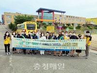 당진교육청, 교통안전캠페인 실시