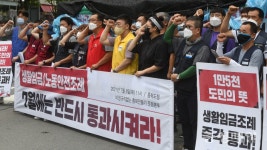 비정규직없는 충북만들기 운동본부 노동안전조례 즉각 통과시켜라