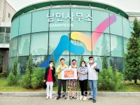 태안군 남면 진산2리새마을부녀회, 성금 기탁