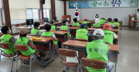 청주시 옥산면, 노인일자리 참여자 여름철 안전교육