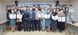 세종 한솔동 2기 주민자치회 위원 위촉