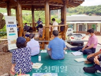 부여군농업기술센터, 스마트농업 교육