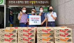 대도영지한우, 청주시 사창동에 라면 기탁