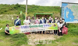 서천군 문산면, 대청소 실시