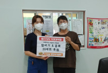 맘스터치 청주 가경강서점, 지역아동센터 햄버거 후원