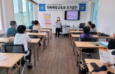 금산지역자활센터, 치매예방교육·조기검진