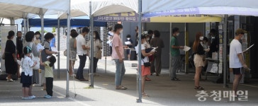 청주 헬스장발 코로나19, 붐비는 선별진료소