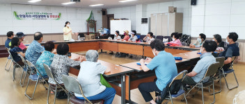 청주시 오근장동, 노인일자리 사업 참여자 안전교육