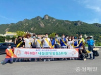 청송피앤피 | 공주시 반포면, 행락철 깨끗한 거리 만들기 추진