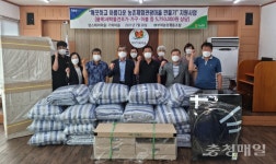 부여농협, 깨끗하고 아름다운 농촌마을 만들기 지원