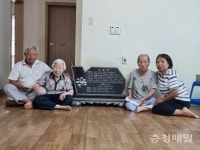 아산 구령1리 소문난 효부 칭송 자자