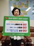 청주시 소상공인聯 고고 챌린지 동참