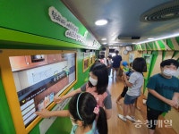 청양도서관, 푸름이 이동환경교실 운영