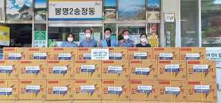 청주 흥덕새마을금고, 선풍기 전달