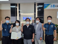 충주署, 보이스피싱 예방 농협직원 감사장 수여