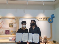 충주시 청소년성문화센터-장애인가족지원센터 업무협약 체결